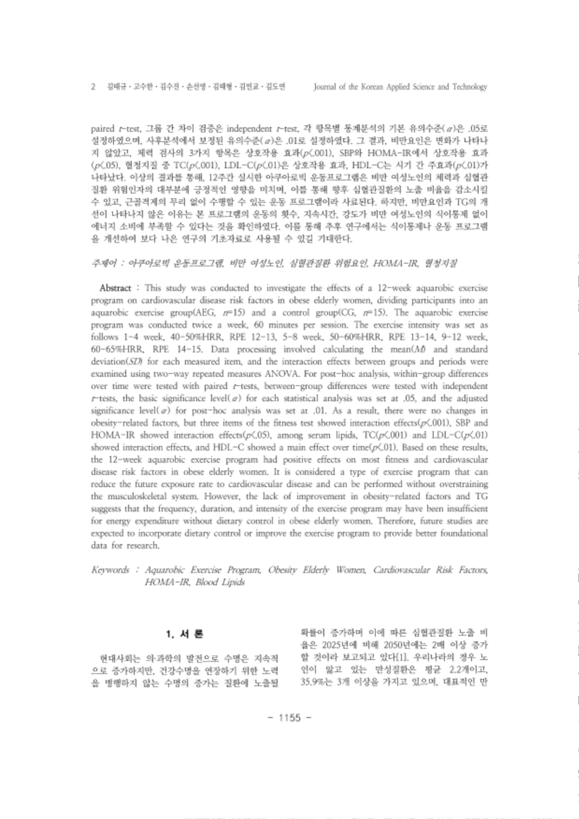 18. 김도연_2.png