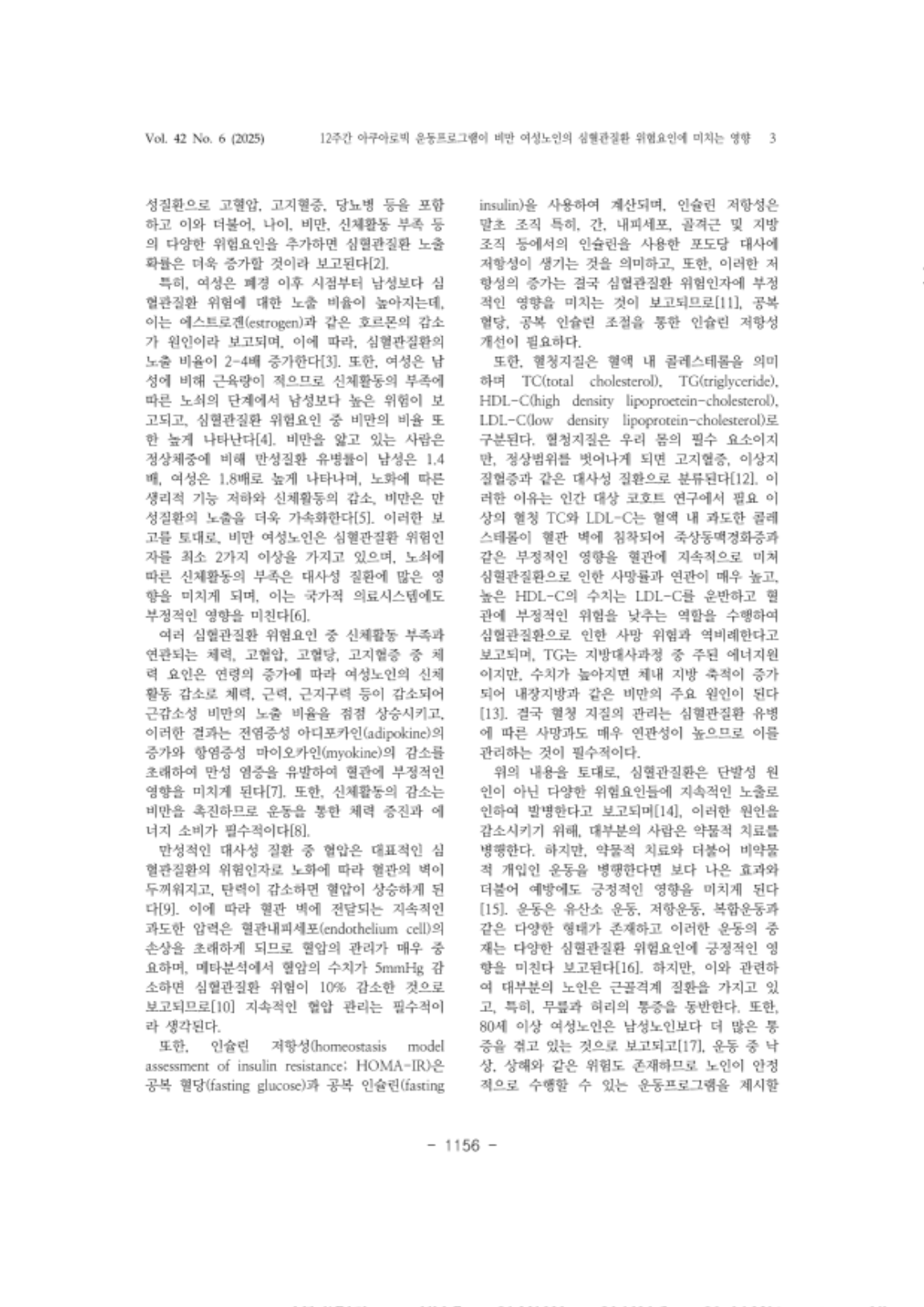 18. 김도연_3.png