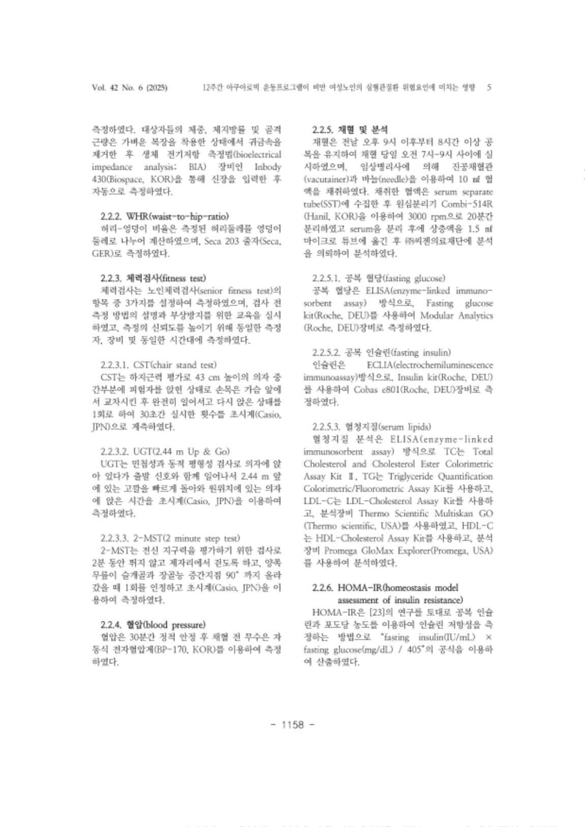18. 김도연_5.png