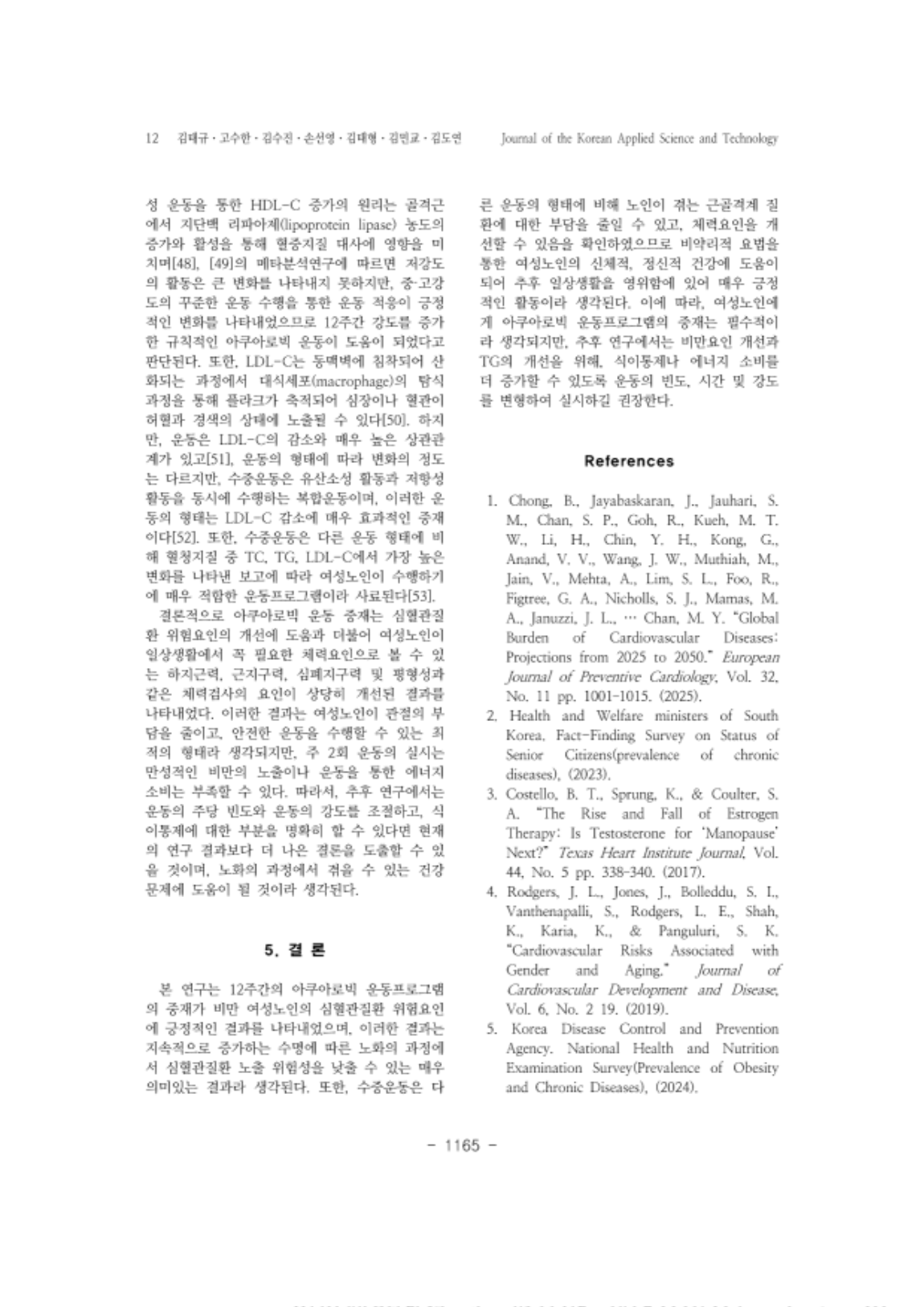 18. 김도연_12.png