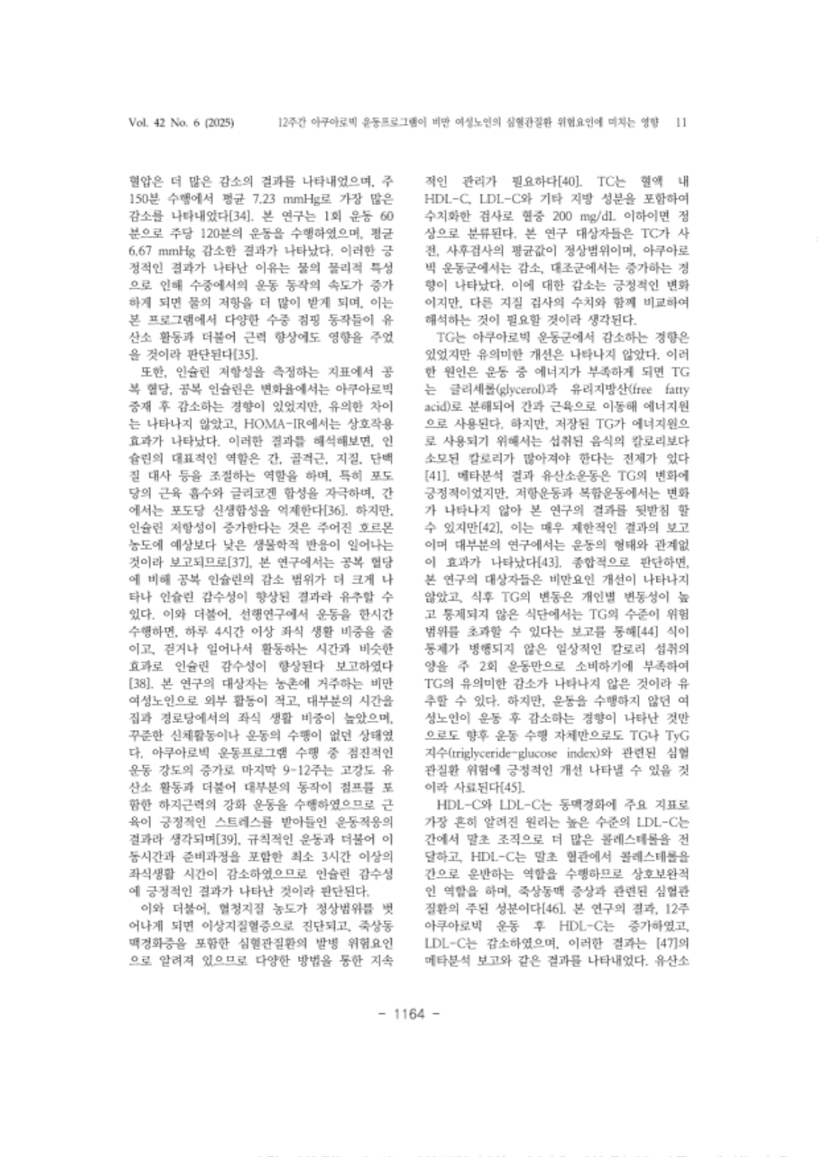 18. 김도연_11.png
