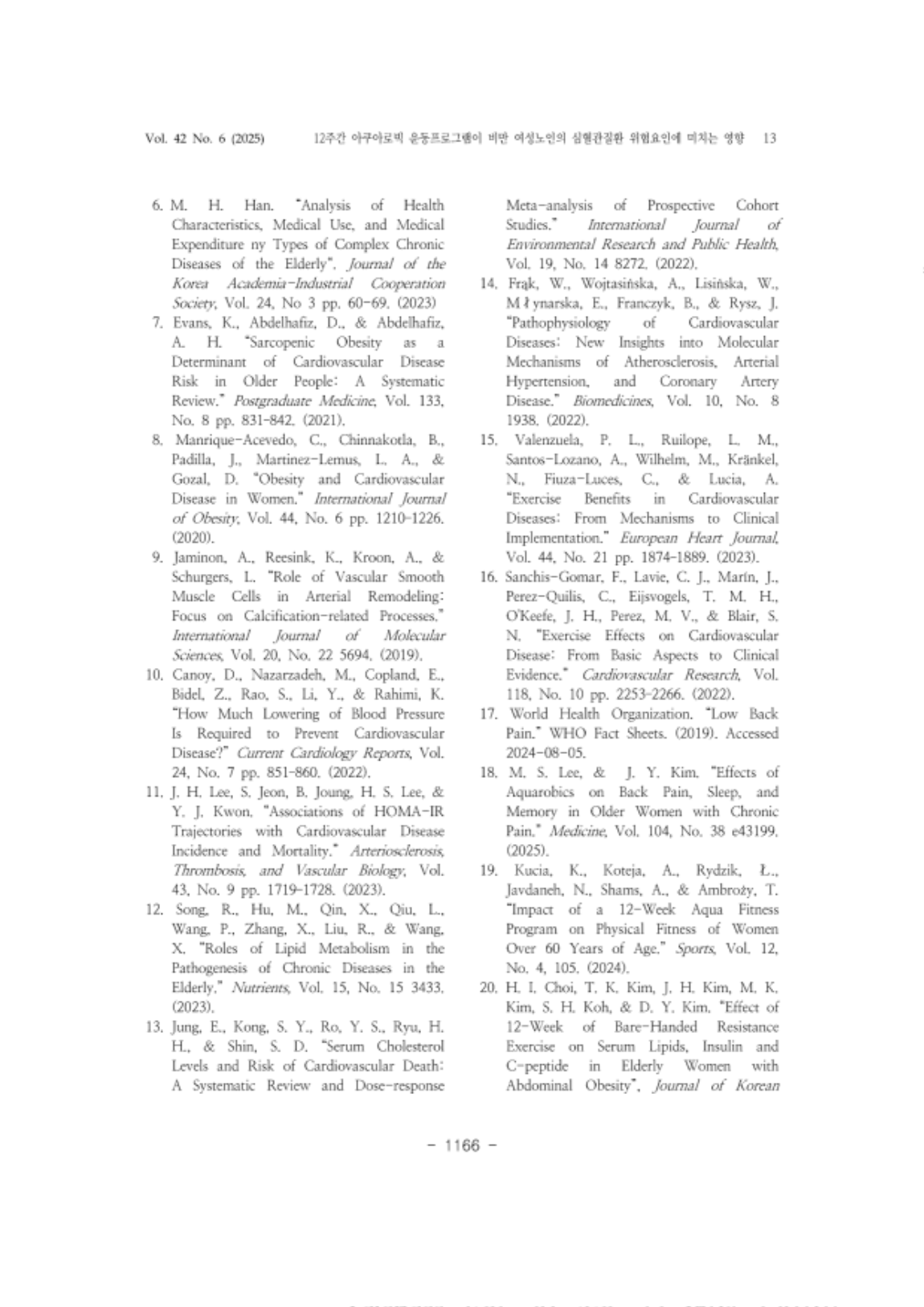 18. 김도연_13.png