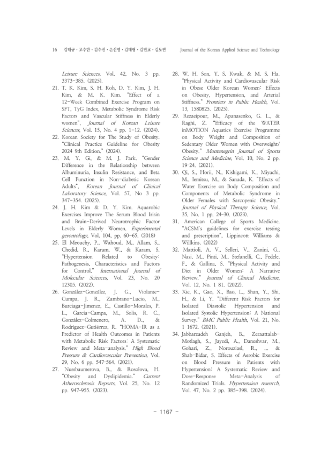 18. 김도연_14.png