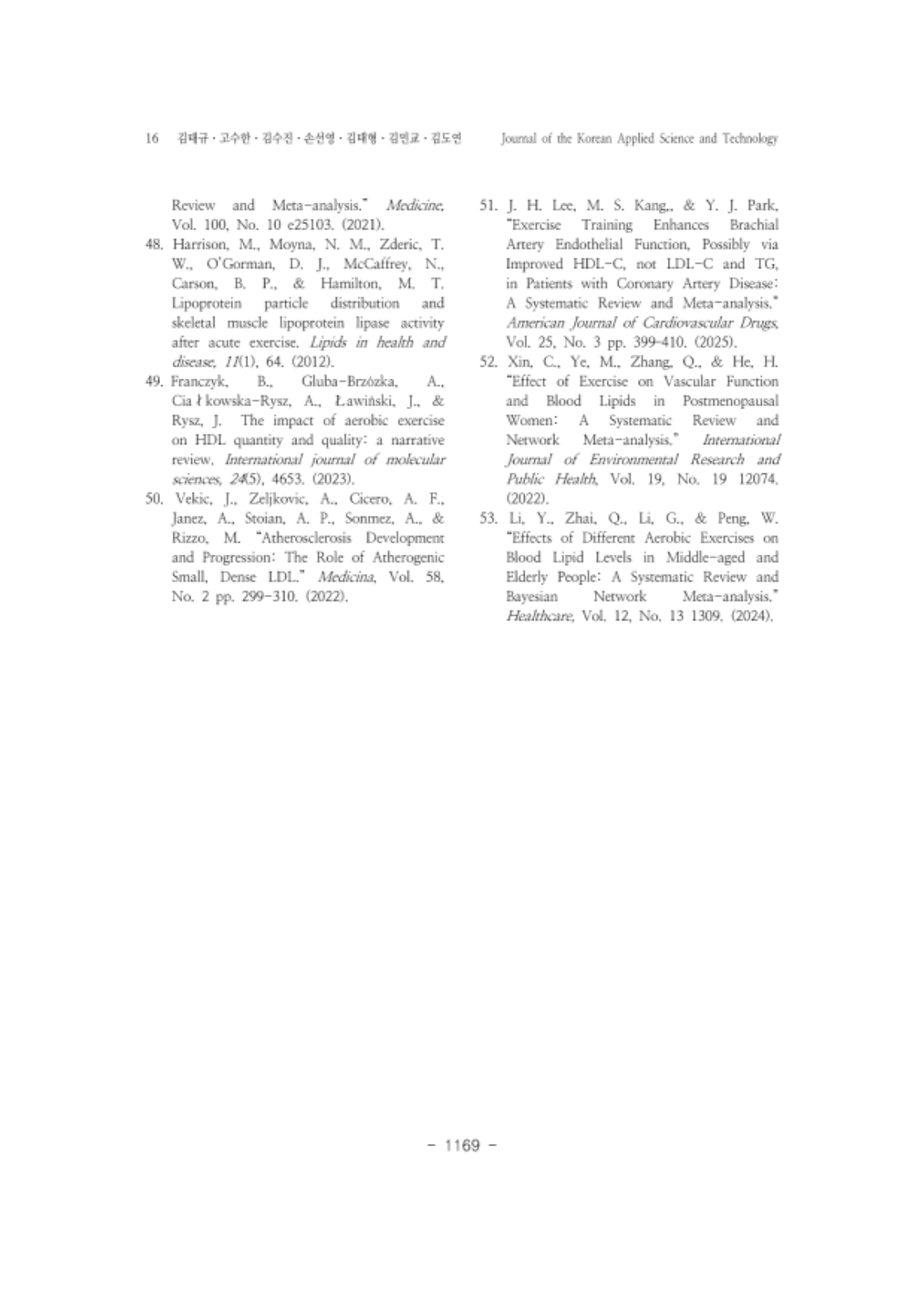 18. 김도연_16.png