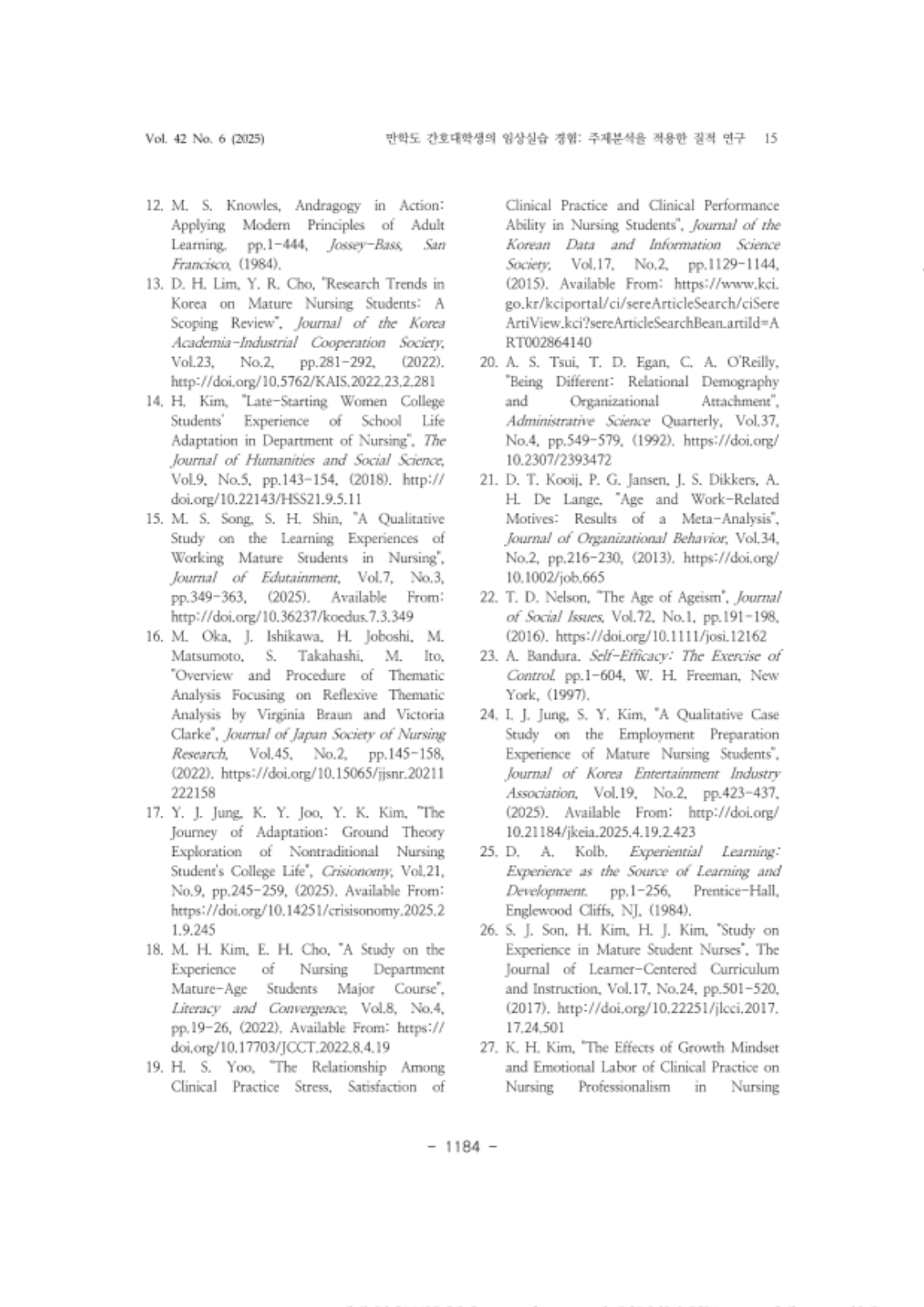 19. 최혜진_15.png