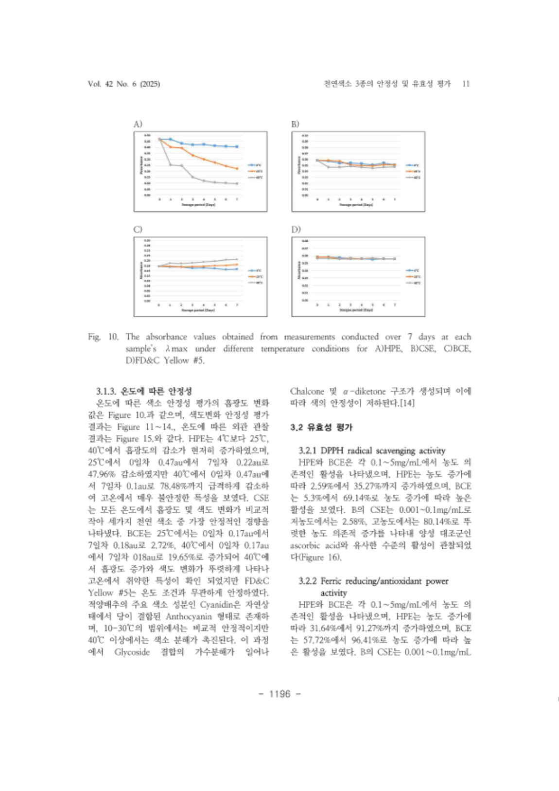 20. 안나현_11.png
