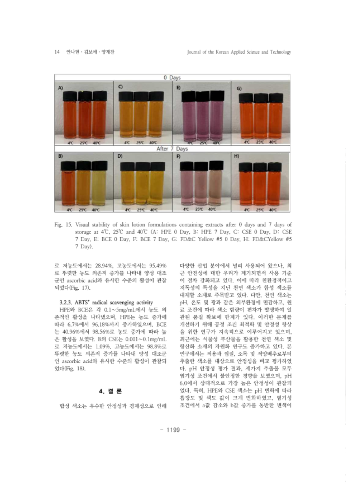 20. 안나현_14.png