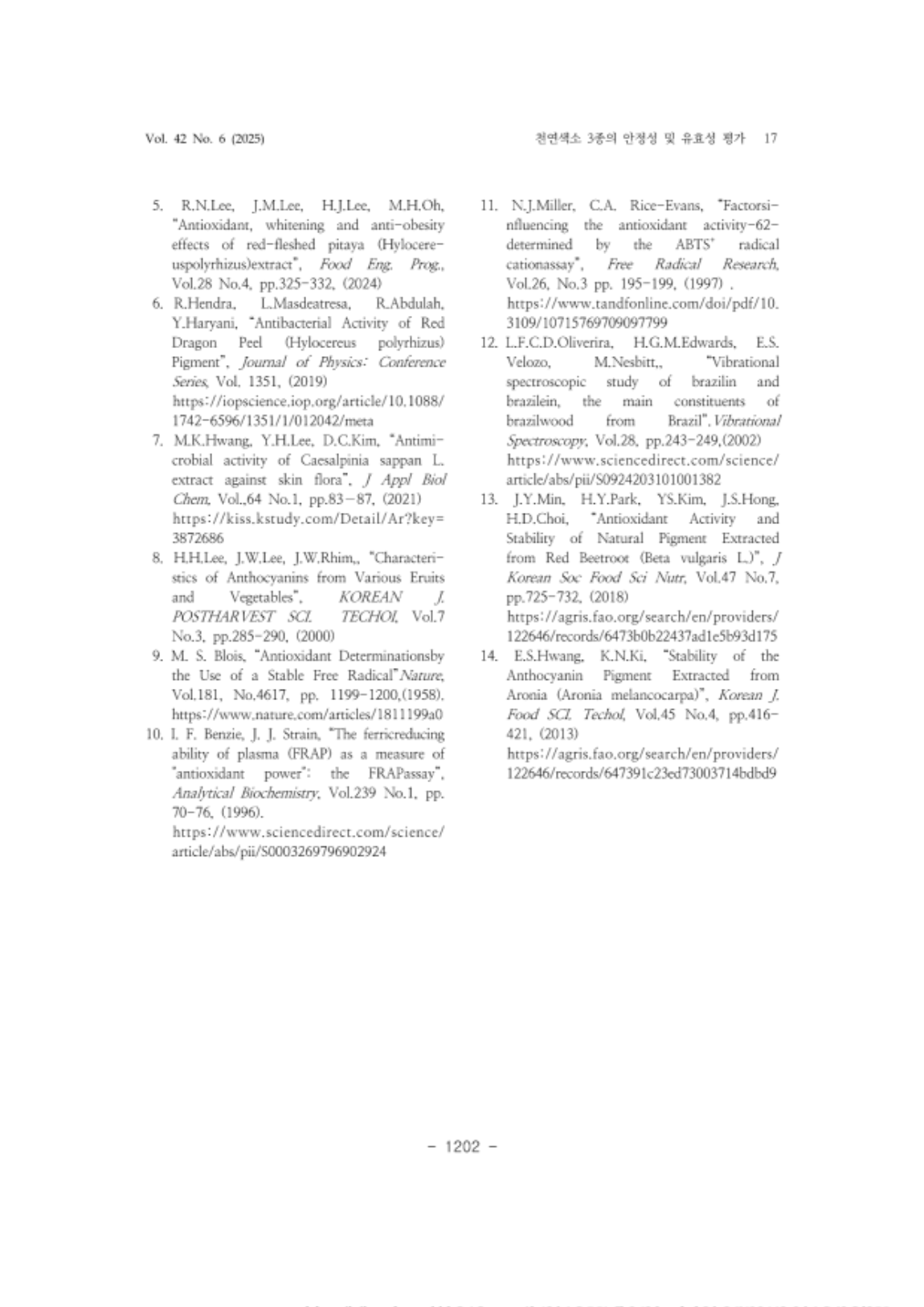 20. 안나현_17.png